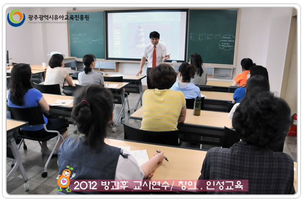 창의 인성교육2 사본(0).jpg